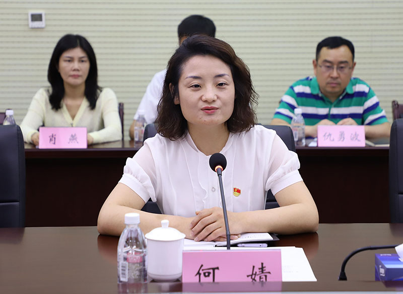 1622795920182245.jpg 何婧 講話(huà).jpg