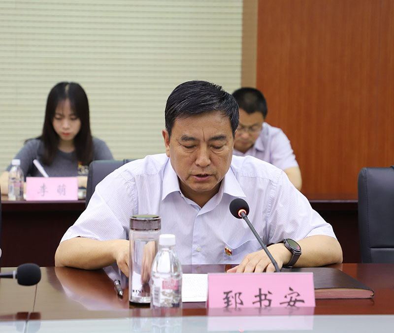 1622795906599975.jpg 郅書(shū)安 講話(huà).jpg